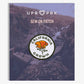 California Grown Sew On Patch