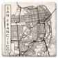 Custom City Street Map Coaster